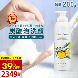 【39%OFFクーポン 13日9:59まで】高濃度 炭酸洗顔 炭酸泡洗顔 炭酸洗顔フォーム 泡洗顔 ビタミンC 誘導体 毛穴 洗顔 洗顔フォーム 炭酸 10000ppm『プリモディーネ なごみ炭酸スパウォッシュ 200g』泡 炭酸パック ニキビ 毛穴ケア 黒ずみ APPS アプレシエ 温泉
