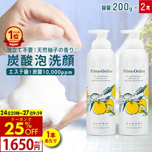 y2410 N[|1{1650~zY_ Zx Y_  tH[ A Y_A 10000ppm Y_pbN ApbN AuvfB[l ȂݒY_XpEHbV 200g 2{Z