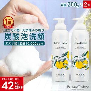 Y_ Zx Y_  tH[ A Y_A 10000ppm Y_pbN ApbN AuvfB[l ȂݒY_XpEHbV 200g 2{ZbgvjLr ь PA r^~C U ap