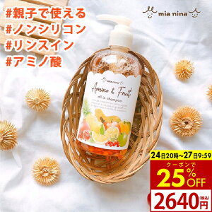 y39%OFFN[| 279:59܂ŁzXCVv[ I[CVv[ A~m_Vv[ h eq q I[C mVR Vv[ w~[Aj[i A~mt