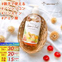 【最大30%OFFクーポン 19日9:59まで】リンスインシャンプー オールインワンシャンプー アミノ酸シャンプー 低刺激 親子 子供 オールインワン ノンシリコン シャンプー 『ミーアニーナ アミノ＆フルーツ オールインシャンプー 300mL』リンス不要 子ども キッズ 時短