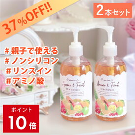 【P10倍】【1本あたり2200円】リンスインシャンプー アミノ酸シャンプー 親子 子供 無添加 低刺激 オールインワンシャンプー オールインワン ノンシリコン『ミーアニーナ オールインシャンプー 300mL 2本』リンス不要 ママ キッズ 子ども ヘアケア 時短