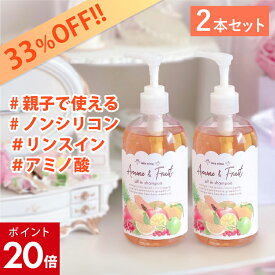【ポイント20倍】【1本あたり2340円】リンスインシャンプー アミノ酸シャンプー 親子 子供 無添加 低刺激 オールインワンシャンプー オールインワン ノンシリコン『ミーアニーナ オールインシャンプー 300mL 2本』リンス不要 ママ キッズ 子ども ヘアケア 時短
