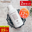 【1本あたり1320円 9日20時から25%OFFクーポン】グリコール酸 ピーリング 化粧水 ローション 乳酸 マンデル酸 杏仁酸 高濃度 ふきとり化粧水 導入化粧水 ブースター フルーツ酸 「プリモディーネ AHA 12％ ピールローション 80mL x2本」毛穴 ニキビ跡 黒ずみ 角質 自宅 ケア