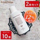 【P10倍】【1本あたり1760円】グリコール酸 ピーリング 化粧水 ローション 乳酸 マンデル酸 杏仁酸 高濃度 ふきとり化粧水 導入化粧水 ブースター フルーツ酸 「プリモディーネ AHA 12％ ピールローション 80mL x2本」毛穴 ニキビ跡 黒ずみ 角質 自宅 ケア