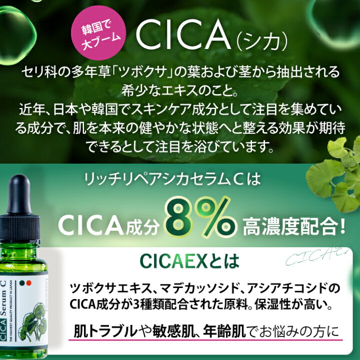 楽天市場】【25%OFFクーポン 25日0時から58時間】スキンケアセット 高 