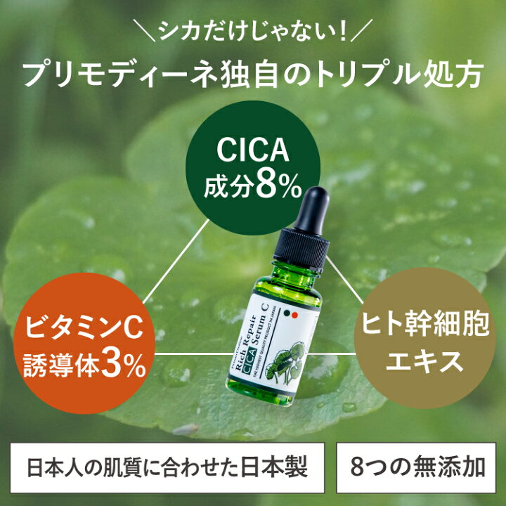 楽天市場】【25%OFFクーポン 25日0時から58時間】スキンケアセット 高 