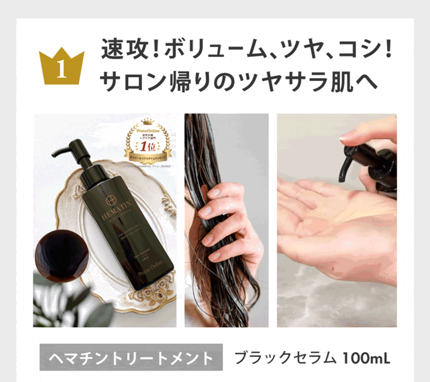 楽天市場 | プリモディーネ 楽天市場店 - ビタミンC誘導体コスメ