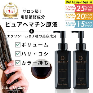 yN[|1{2078~ 169:59܂Łzw}` t g[gg sAw}` GN\\[ wAPA {uvfB[l ubNZ 100mL 2{Zbgv Zx  