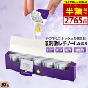 【7/21限定】【53%OFF】レチノール 美容液 個包装 次世代レチノール HPR レチノール美容液 ペプチド セラム ピュア フ…