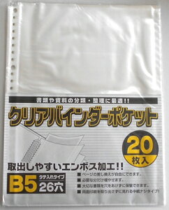 NAoC_[|Pbg@B5@^e^Cv@26@20