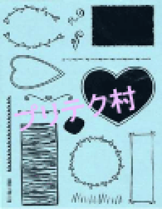 スタンプ フレーム ビッグハート