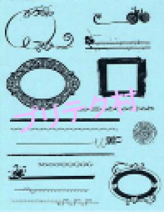 スタンプ フレーム かたつむり クワガタ 夏向け