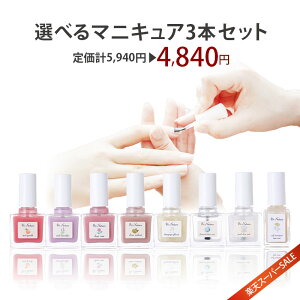 _yVSALE艿v19%OFF^Iׂ}jLAZbg 8ނ3{I ܕ lCPAT vi`[J 10ml ܂ɗD gbvR[g x[XR[g  W ܕی F