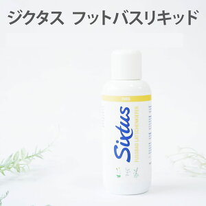 フットバス ビューティー ヘルスの通販 価格比較 価格 Com