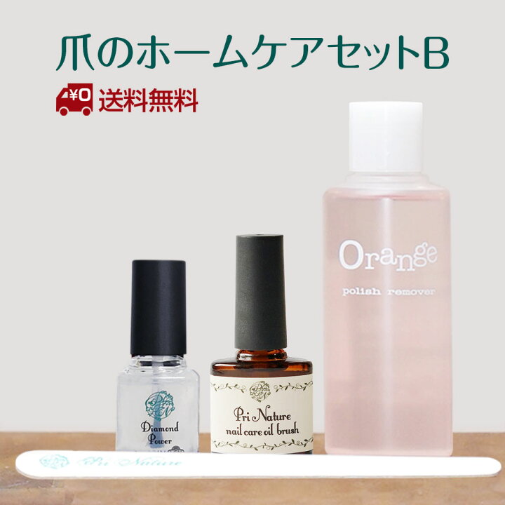 楽天市場 楽天1位 爪のネイルケアセットb ネイルオイル ハケタイプ Lcnダイヤモンドパワー 爪やすり 除光液 ホームケアセット 自爪専門店 プリナチュール監修 ジェルオフ 二枚爪 トップコート 無料ラッピング ギフト プレゼント キューティクルオイル ネイルケア