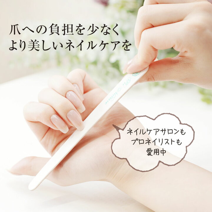 楽天市場 ネイルケアサロン愛用 爪やすり 爪磨き ネイルファイル プロネイリスト使用 ネイルケア専門サロン サロンワーク 使い方説明書付き 自爪ケア バッファー エメリーボード ジェルオフ サロン専売品 ネイルサロン プリナチュール プロ仕様 プリナチュール 自爪