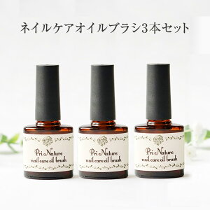 ネイル オイル 植物性の人気商品 通販 価格比較 価格 Com