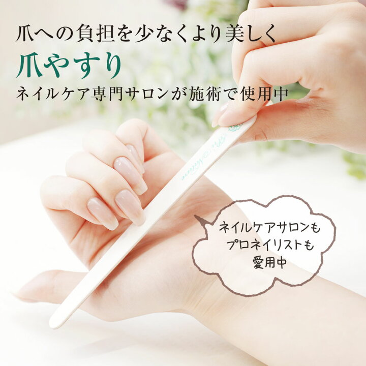 楽天市場 ネイルケアサロン愛用 爪やすり 爪磨き ネイルファイル プロネイリスト使用 ネイルケア専門サロン サロンワーク 使い方説明書付き 自爪ケア バッファー エメリーボード ジェルオフ サロン専売品 ネイルサロン プリナチュール プロ仕様 プリナチュール 自爪