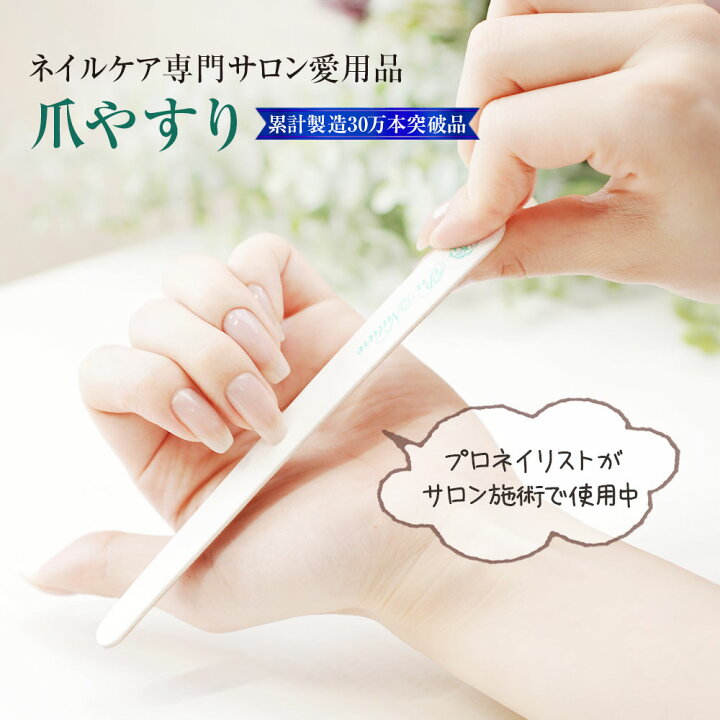 楽天市場】【ネイルケア専門サロン愛用品】爪やすり 爪磨き 紙 木製 