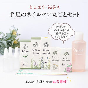 yAz葫̃lCPAۂƃZbg lCPAZbg lCIC lCPAZ tbgPAZ Dȃ}jLA2 t e3 ܂₷3{ 艿v16,070~