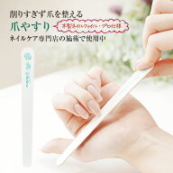 爪やすり ネイルファイル 木製【ネイルケア専門店が施術で使用中】 自爪ケア サロンワーク 爪磨き 紙 ネ…