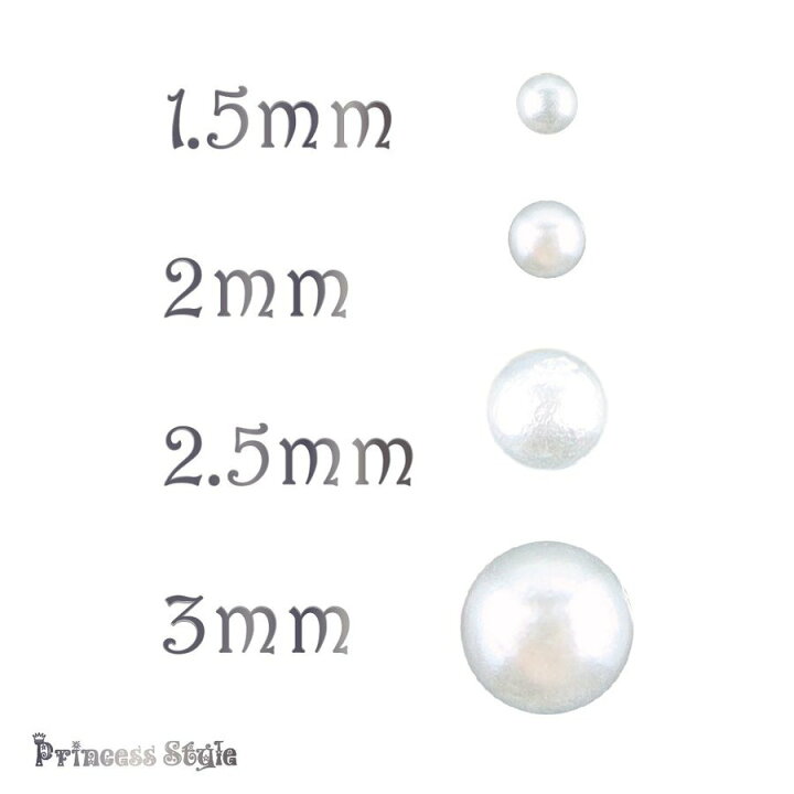 楽天市場】半円パール ホワイト ネイル デコ用 マルポコ 半丸 半円 半球 パール パーツ 1.5mm 2mm 2.5mm 3mm ラウンドケース入 : プリンセススタイル 楽天市場店 楽天市場】半円パール ホワイト ネイル デコ用 マルポコ 半丸 半円 半球 パール パーツ 1.5mm 2mm 2.5mm 3mm ラウンドケース入 : プリンセススタイル 楽天市場店