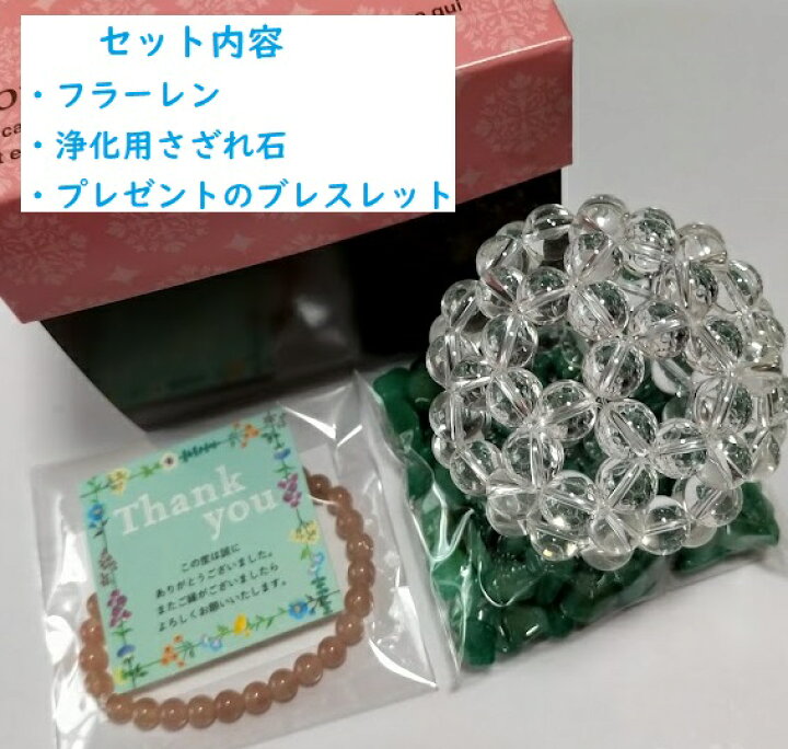 楽天市場】神聖幾何学・フラーレン水晶(10mm玉) 天然水晶 最安 高  