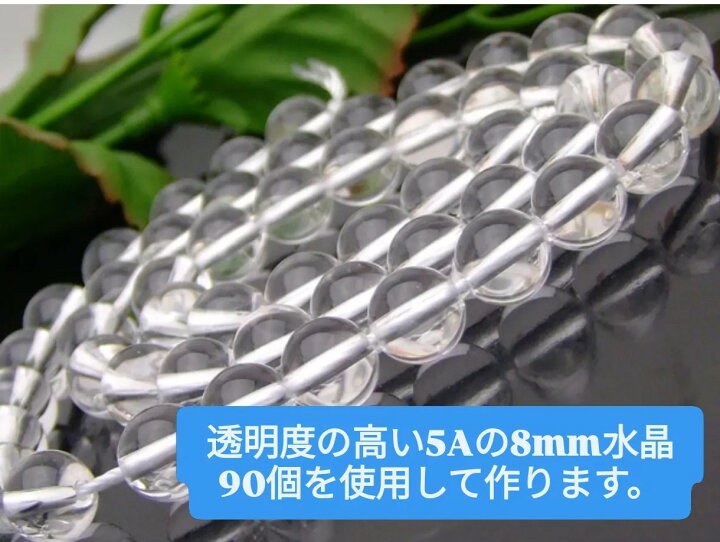 楽天市場】神聖幾何学レインボーオーラ水晶フラーレン(8mm玉 