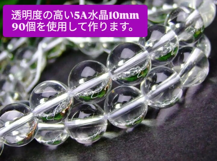 楽天市場】神聖幾何学フラーレン水晶(10mm玉) ブラジル産天然水晶 高 