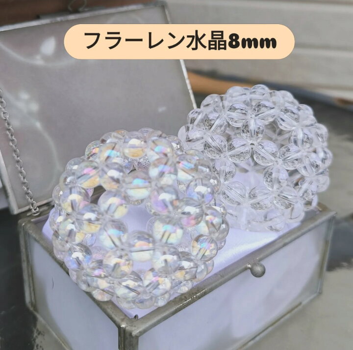 楽天市場】神聖幾何学レインボーオーラ水晶フラーレン(8mm玉 