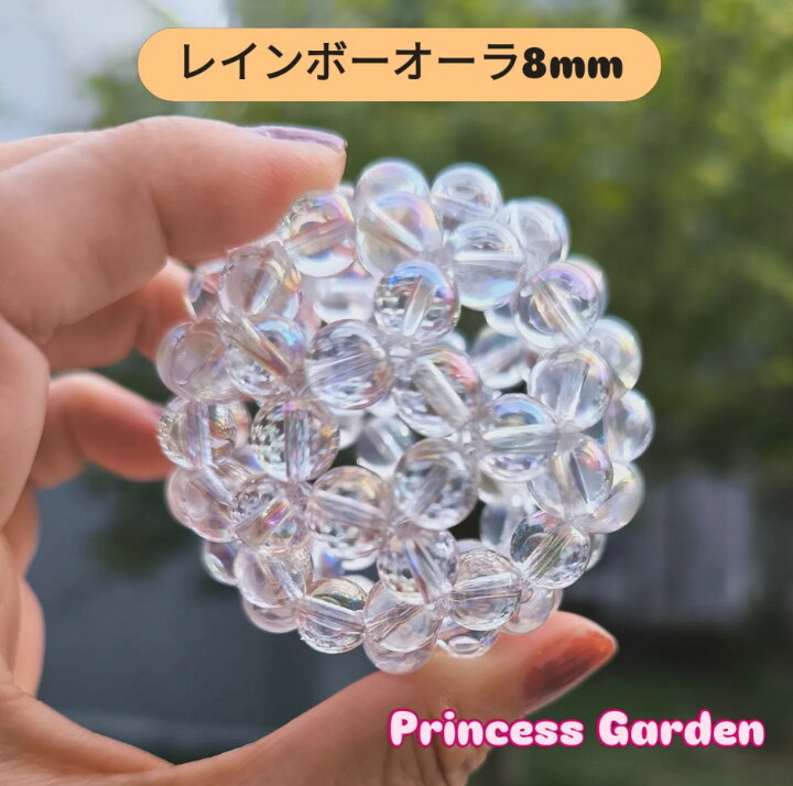 楽天市場】神聖幾何学レインボーオーラ水晶フラーレン(8mm玉 