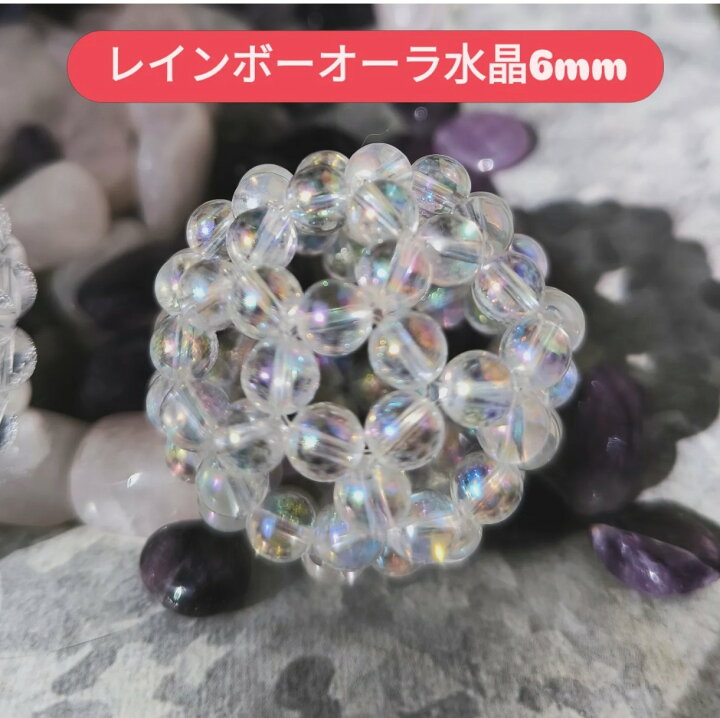 楽天市場】【楽天スーパーSALE10%オフ】レインボーオーラ神聖幾何学 