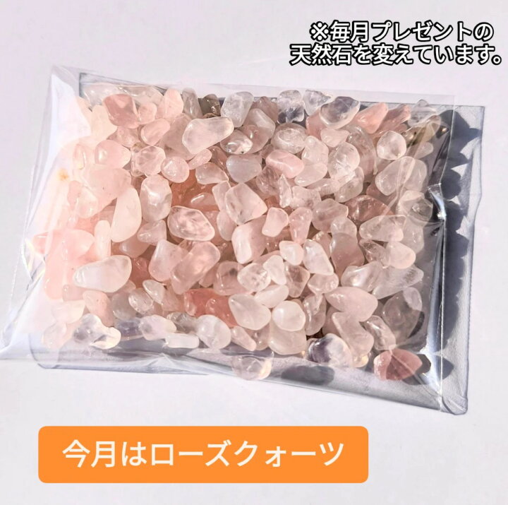 楽天市場】神聖幾何学・フラーレン水晶(10mm玉) 天然水晶 最安 高  