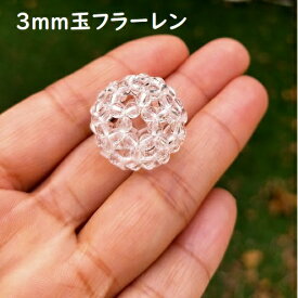 神聖幾何学・水晶フラーレンネックレス(3mm)パワーストーン/高次元エネルギー/瞑想/最強のパワーが宿る図形/浄化/お守り/スピリチュアル/開運/宇宙/効果/作り方/ヨガ/フラーレン呼吸/フラーレン水晶ネックレス/