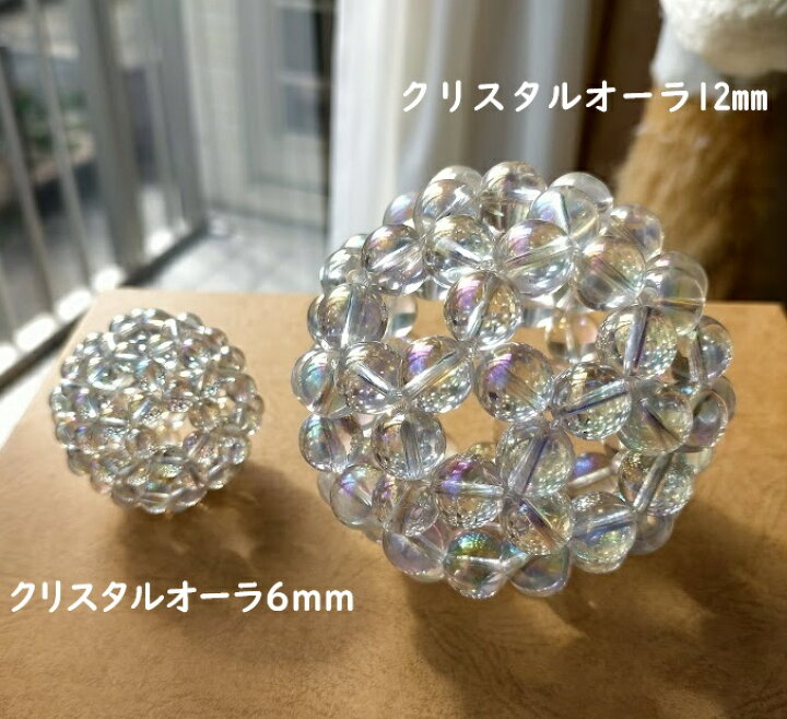 楽天市場】レインボーオーラ神聖幾何学・水晶フラーレン(12mm玉使用 