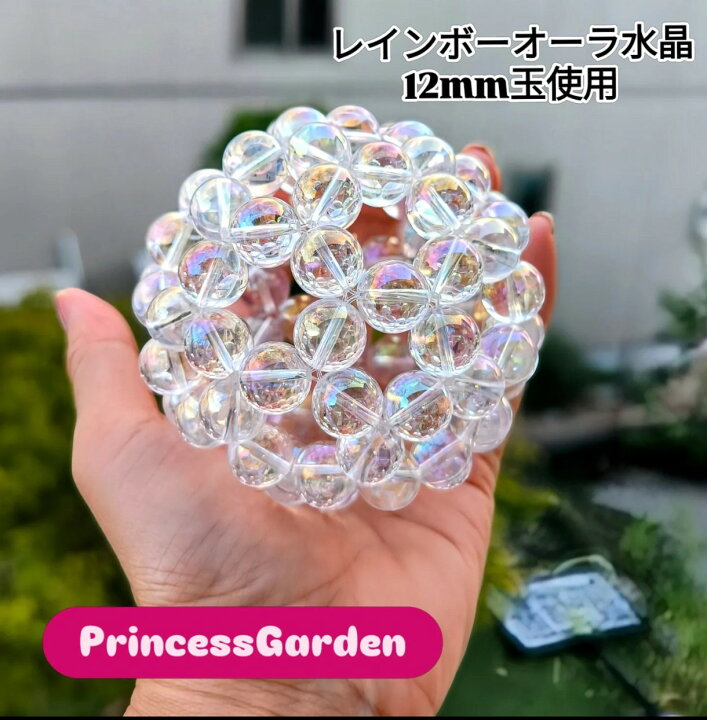 楽天市場】レインボーオーラ神聖幾何学・水晶フラーレン(12mm玉使用 