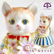楽天市場】猫 ジュエリーボックスの通販