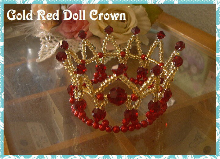 ミニサイズのピュア王冠とクラウンのセット ホワイト 真珠 ハンドメイド 完成品 花嫁 手作りビーズ ウエディングドレス