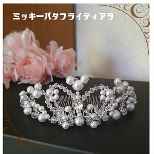 B~bL[̃o^tCeBA i r[Y  ̎q OK[ t[K[ LbYhX  \   eBA v[g ܎O OB Be