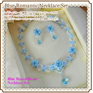 Romanticn[ghKÑlbNXZbg sAX CO r[YlbNXi uC_lbNX  p[lbNX ԉ nhCh EFfBO 