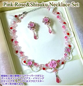 ブライダル ピアス 手作りの人気商品 通販 価格比較 価格 Com