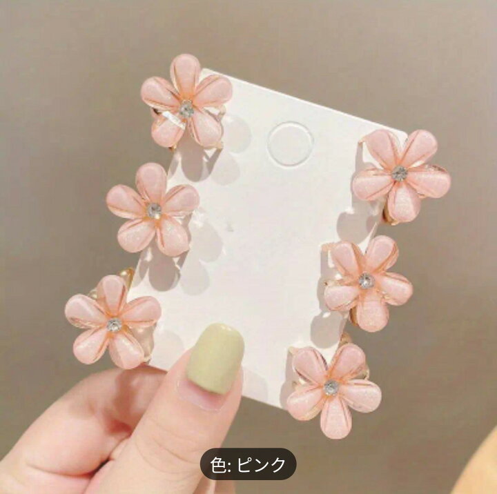 楽天市場】5色・髪の毛に花飾り！お花のヘアクリップ(パール6個セット  