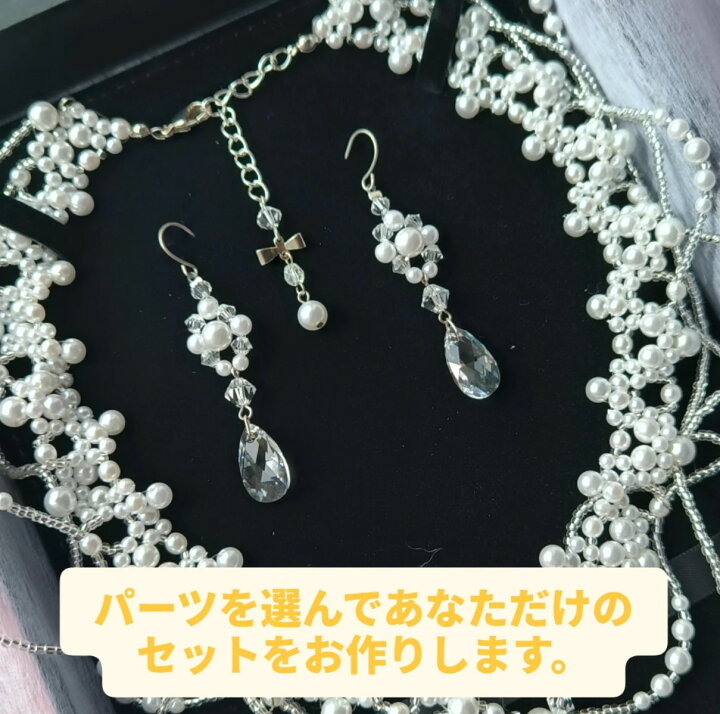 楽天市場】【楽天スーパーSALE10%オフ】女王様のショルダーネックレス 