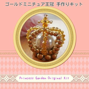 4F~j`Ar[YLbg miniture u oYj j nhCh uC_ r[YG ȒP ċx H h[nEX r[YNE tLbg eqő