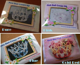 4色ドールクラウン手作りキット キッズクラウン プリンセス お姫様 七五三 撮影小物 手作りビーズ ハンドメイド キッズドレス 結婚式 発表会 パーティー バザー 結婚祝い 手作りキット手芸 手作りアクセサリー 子供 簡単 夏休み 工作