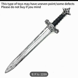2色！勇者の剣！騎士のコスプレに(シルバー) おもちゃの剣 コスプレ ハロウィン クリスマス 結婚式 景品 柔らかくて安全な剣 景品 優勝 表彰式 なりきり ゲームキャラ 幼稚園 保育園 発表会