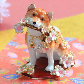 桜犬(白)のジュエリーボックス/柴犬/ペット/犬/ドッグ/いぬ/動物/しばけん/ 母の日/父の日/敬老の日/誕生日プレゼント/結婚のお祝い/内祝い/お返し/贈り物EX581−2
