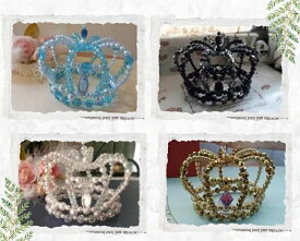 4色・花嫁を輝かせるジュエルクラウン ウェディングアクセサリー ハンドメイド ジュエル王冠 手作りビーズ 完成品 お姫様 王様 キング プリンセス オリジナルウェディング 手作りウェディング ヘッドドレス 結婚式 発表会