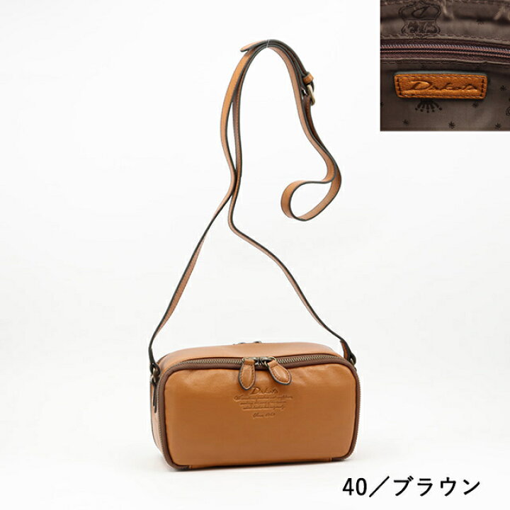 楽天市場】公式 Dakota ダコタ dakota ショルダーバッグ お財布 